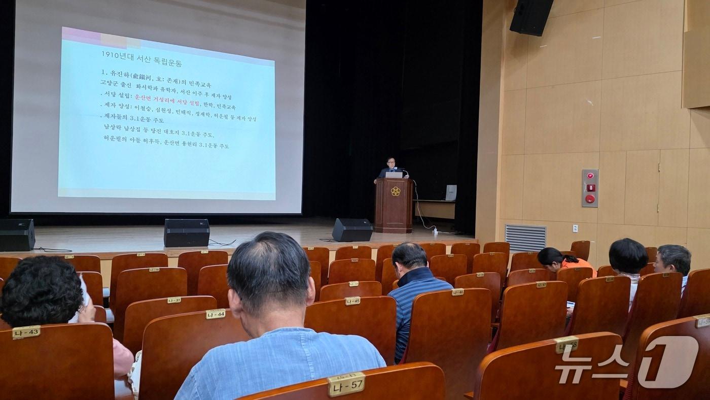 지난달 30일 서산문화원 3층 대공연장에서 김상기 충남대 명예교수께서 서산학 시민강좌 ‘서산 독립운동의 뜨거운 역사’라는 주제로 강연을 하고 있다.&#40;재판매 및 DB금지&#41;2025.10.1 김태완 기자/뉴스1