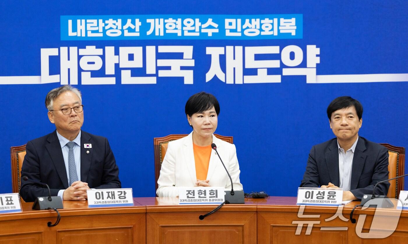 전현희 더불어민주당 3대 특검 대응특별위원장이 1일 서울 여의도 국회에서 비공개 회의에 앞서 모두발언을 마치고 취재진의 퇴장을 기다리고 있다. 3대 특검 종합대응특위는 이날 회의를 통해 김건희 특검 파견검사 조기 복귀 요구 및 특검 진행상황에 관해 논의할 것으로 알려졌다. 2025.10.1/뉴스1 ⓒ News1 이승배 기자