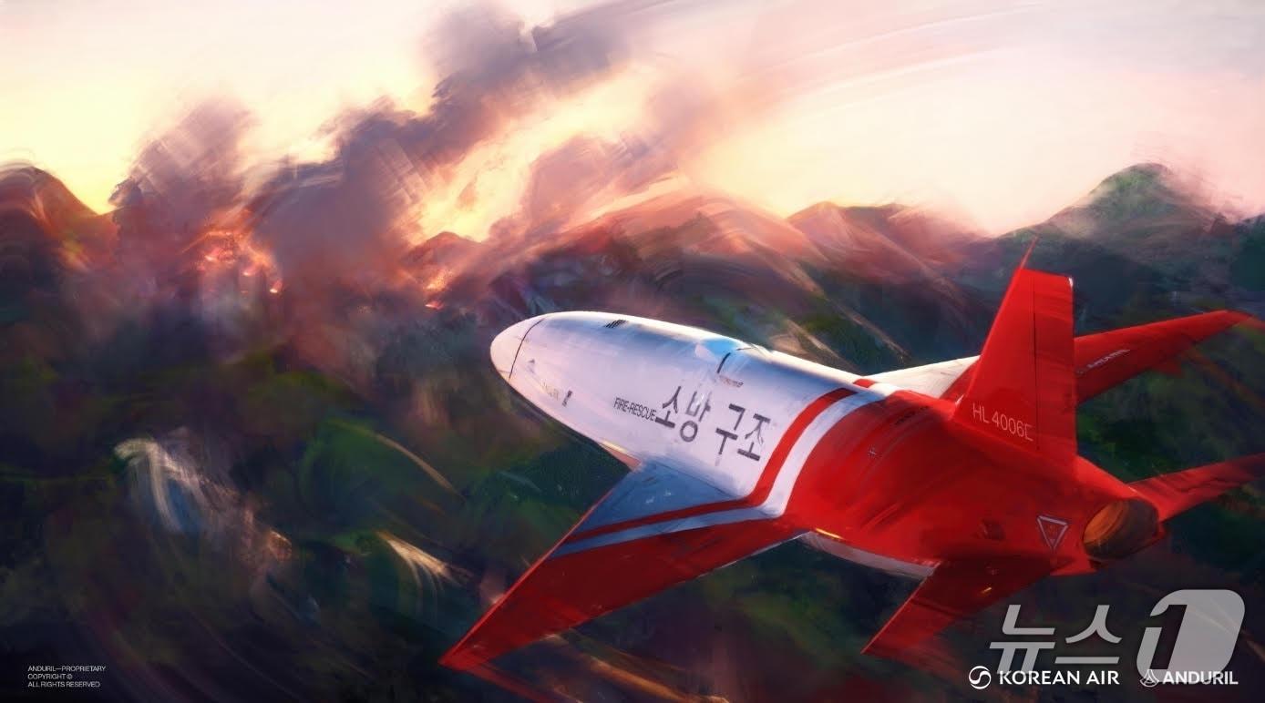 본문 이미지 - 대한항공과 미국 방산기업 안두릴 인더스트리즈(Anduril Industries)는 전 세계 대규모 산불 예방을 위한 통합 솔루션 공동 개발을 추진한다. (안두릴 인더스트리즈 제공)