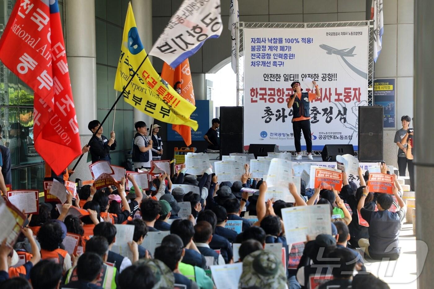 1일 오전 제주국제공항 1게이트 앞에서 민주노총 공공연대노동조합 제주공항지부와 전국공항노조 제주지부가 총파업 출정식을 하고 있다. 2025.10.01/뉴스1 ⓒ News1 홍수영 기자