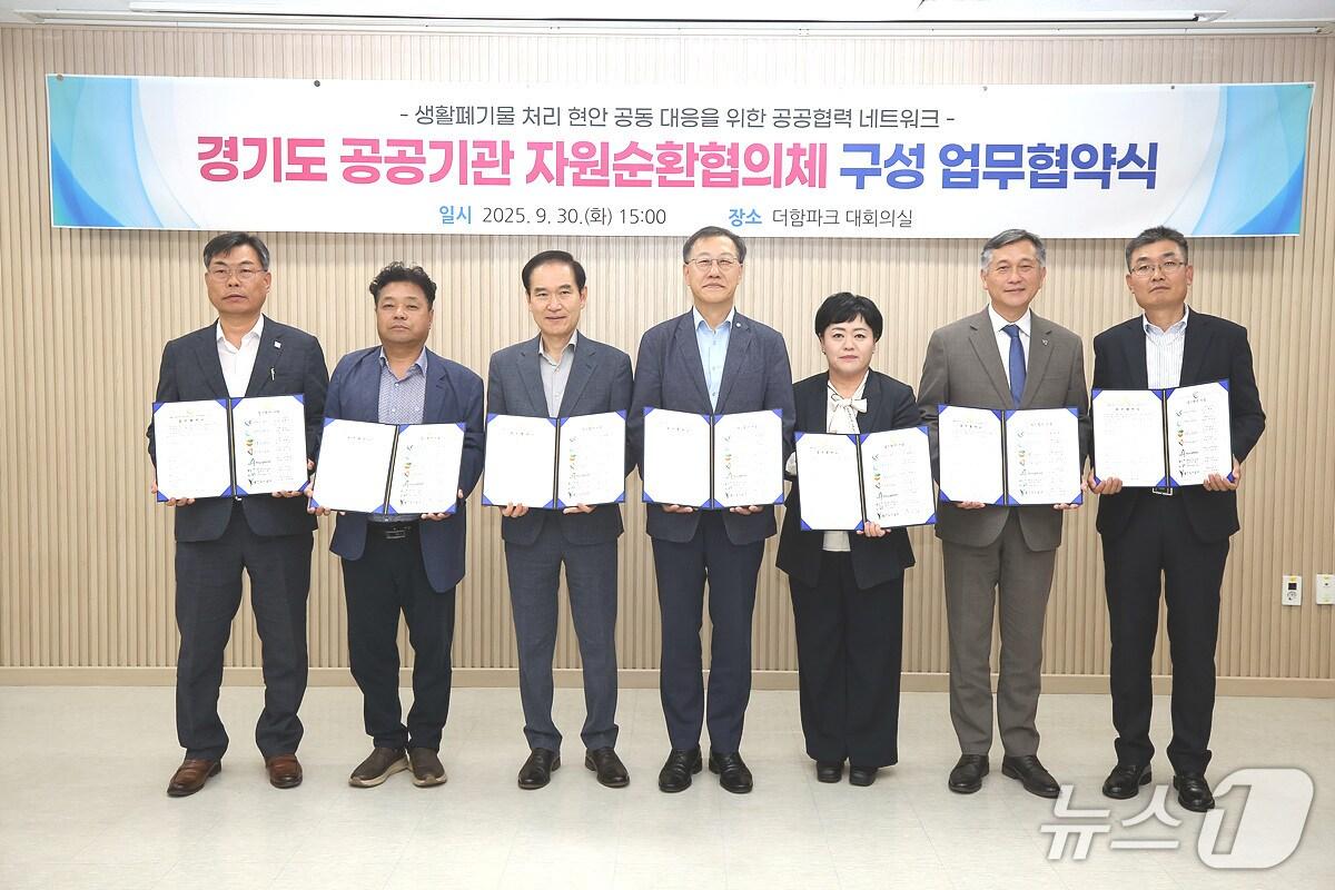 본문 이미지 - 용인도시공사 등 경기도 내 7개 지방공기업 관계자들이 업무협약을 체결한 뒤 기념촬영을 하고 있는 모습.&#40;용인도시공사 제공&#41;