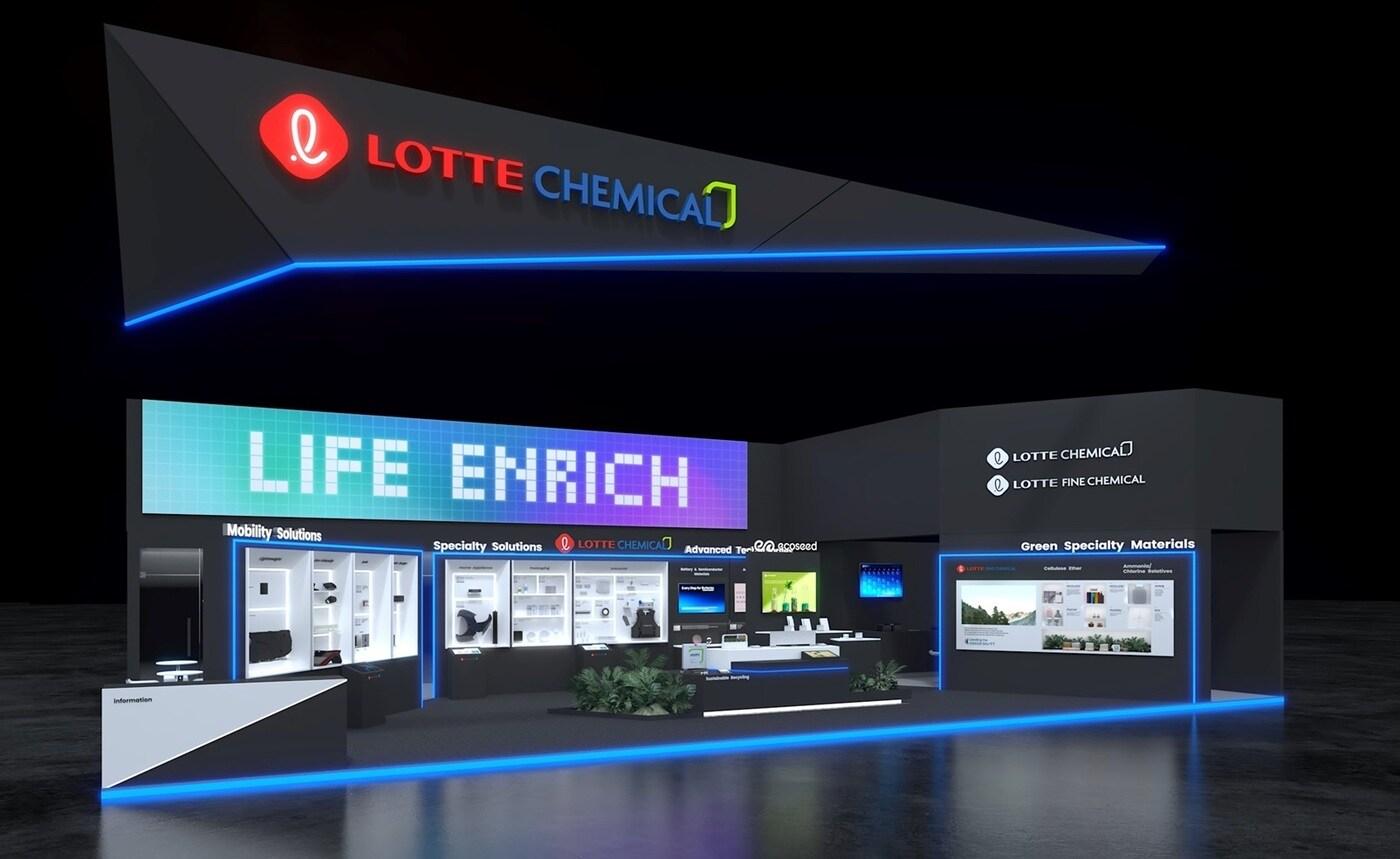 K 2025 롯데케미칼 부스 조감도.&#40;롯데케미칼 제공&#41;