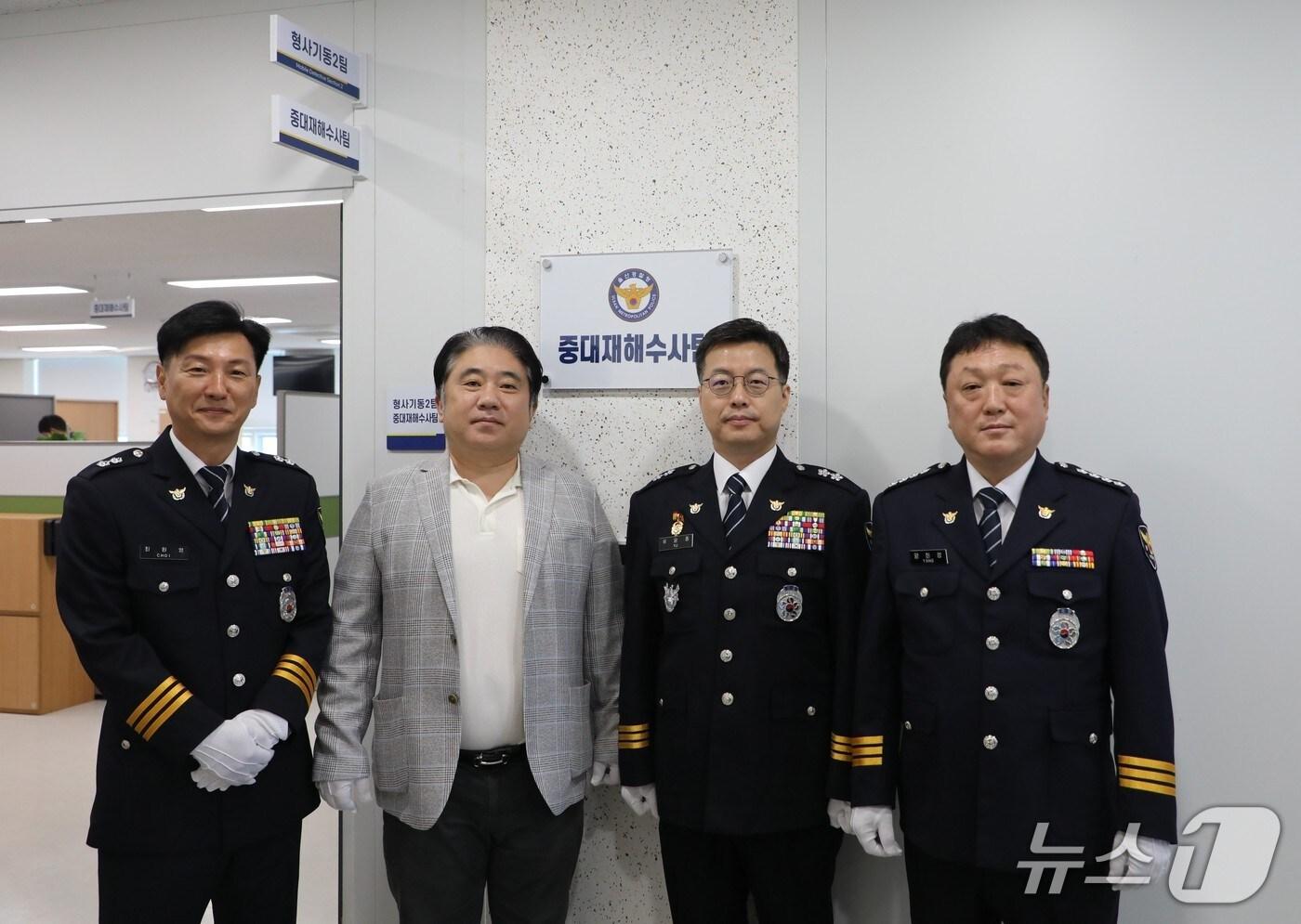 울산경찰청은 1일 산업재해 근절을 위해 '중대재해 수사팀' 신설했다. (울산경찰청 제공. 재판매 및 DB금지)/뉴스1