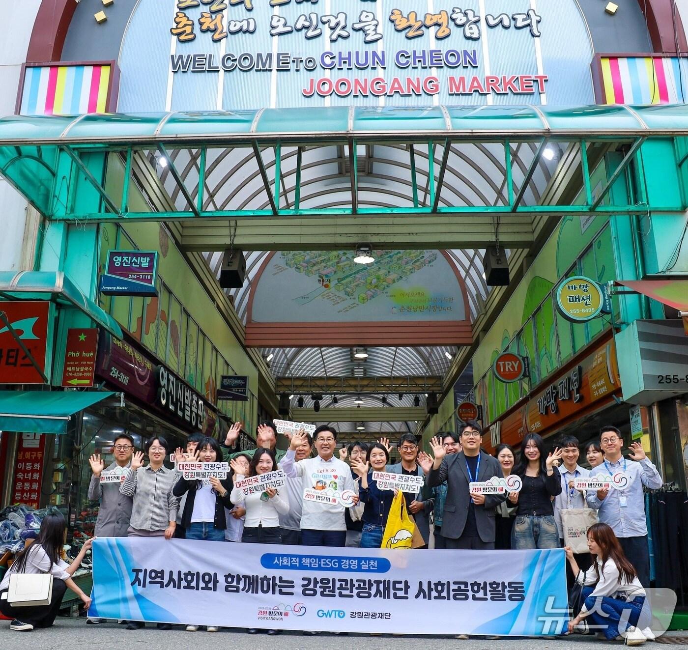 본문 이미지 - 추석맞이 '전통시장 장보기' 행사.(강원관광재단 제공. 재판매 및 DB금지)/뉴스1