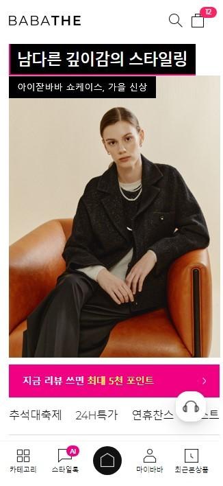 본문 이미지 - 이미지=바바더닷컴 제공