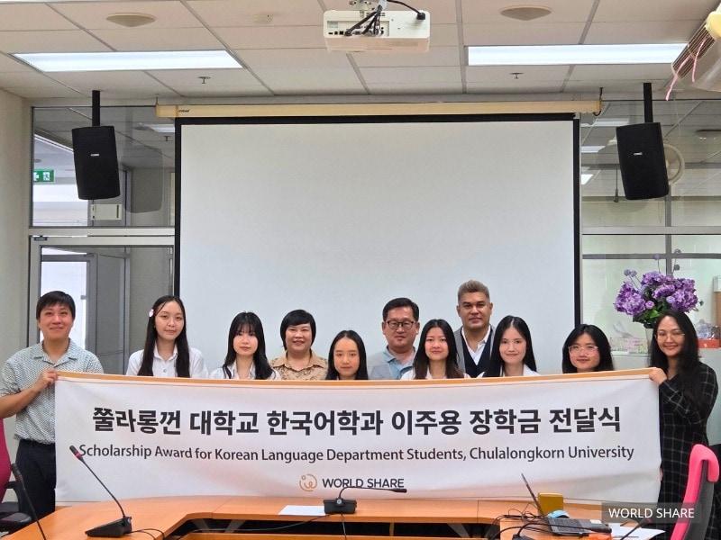 본문 이미지 - 쭐라롱껀 대학교 장학생들이 함께 기념촬영을 하고 있다. / 사진=월드쉐어 제공