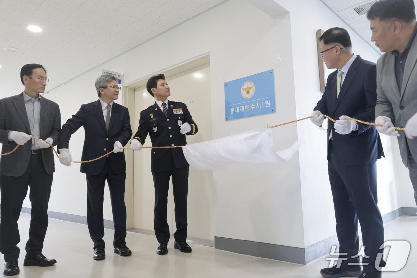 본문 이미지 - 1일 경기북부경찰청에서 열린 '중대재해수사팀' 현판식. (경기북부경찰청 제공, 재판매 및 DB금지)