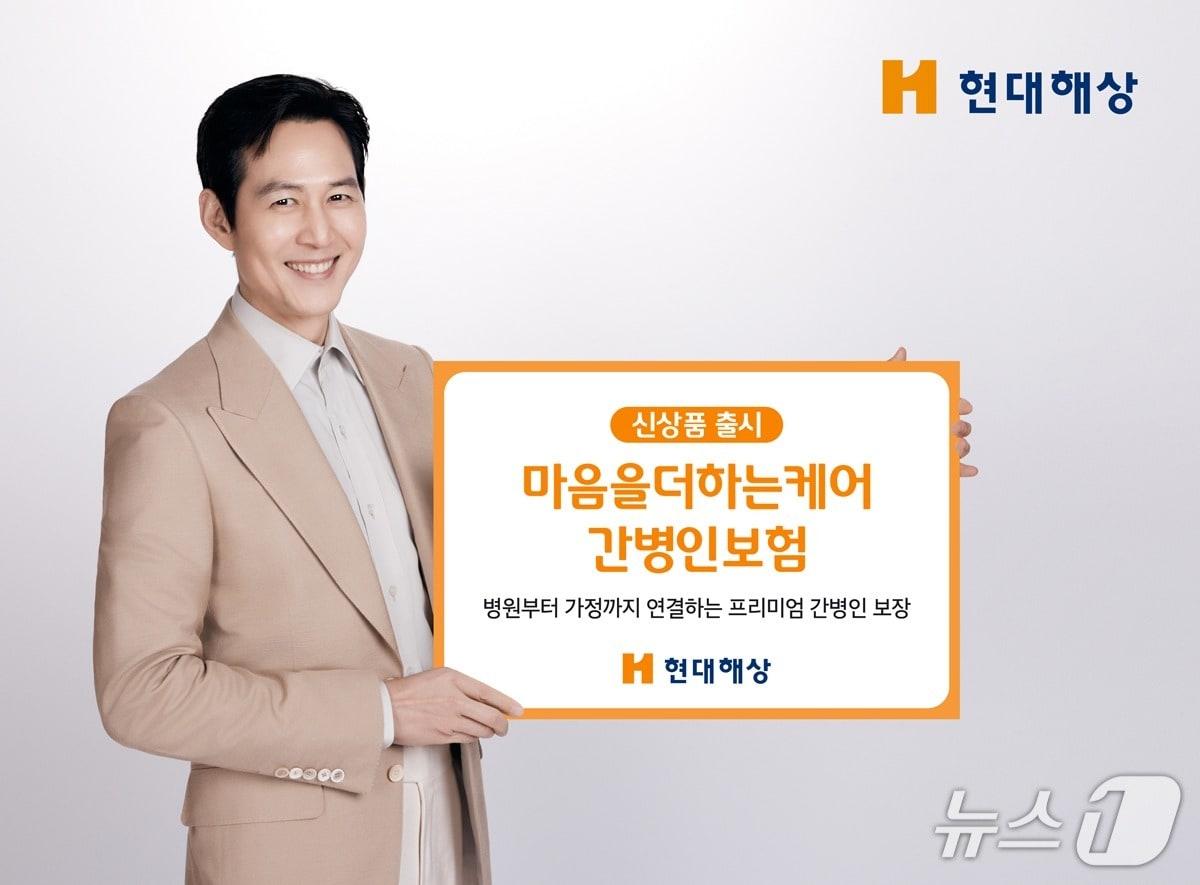 본문 이미지 - 마음을 더하는 케어간병보험 출시/사진제공=현대해상