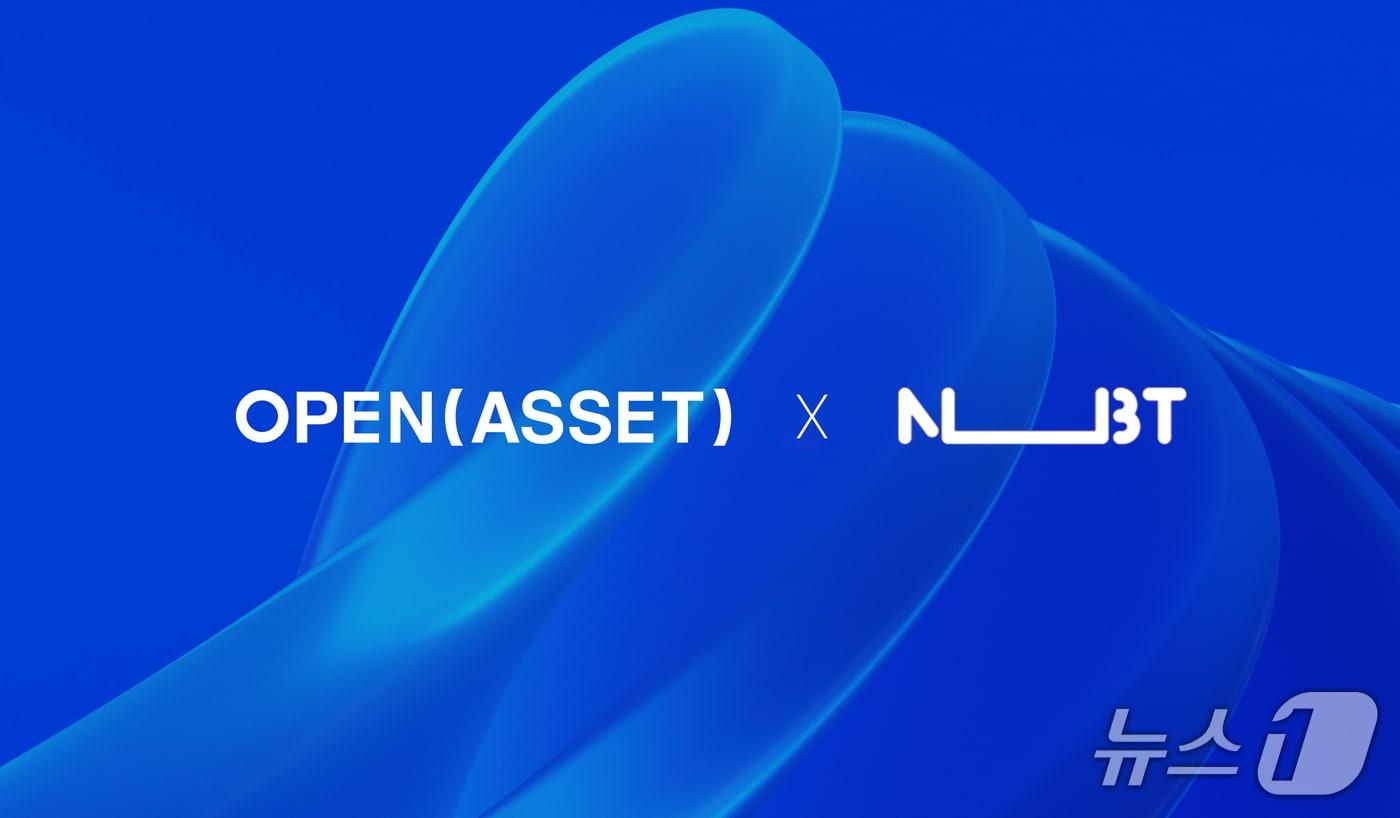 오픈에셋 제공.