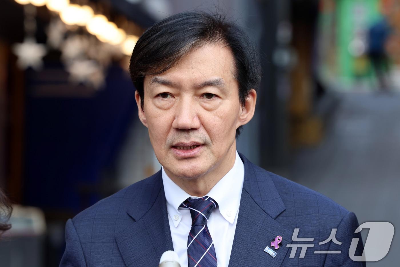 조국 조국혁신당 비상대책위원장이 지난 1일 오전 서울 용산구 이태원 &#39;10·29 기억과 안전의 길&#39;에서 헌화를 마치고 발언을 하고 있다. 2025.10.1/뉴스1 ⓒ News1 황기선 기자