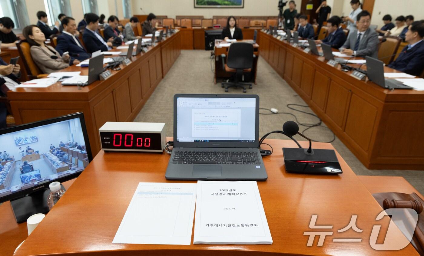 1일 서울 여의도 국회에서 제429회 국회&#40;정기회&#41; 기후에너지환경노동위원회 제3차 전체회의 개의가 지연되고 있다. 2025.10.1/뉴스1 ⓒ News1 이승배 기자