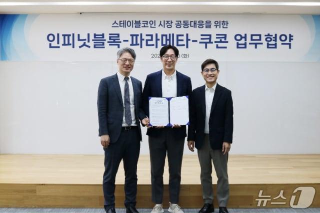 본문 이미지 - 쿠콘 제공.