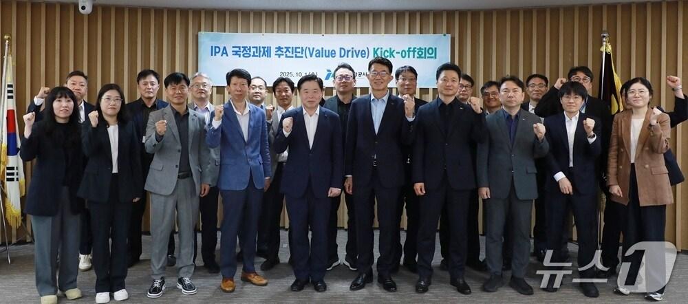 본문 이미지 - 인천항만공사 임원 및 전 부서장들이 기념촬영을 하고 있다. &#40;인천항만공사 제공.재판매 및 DB금지&#41;