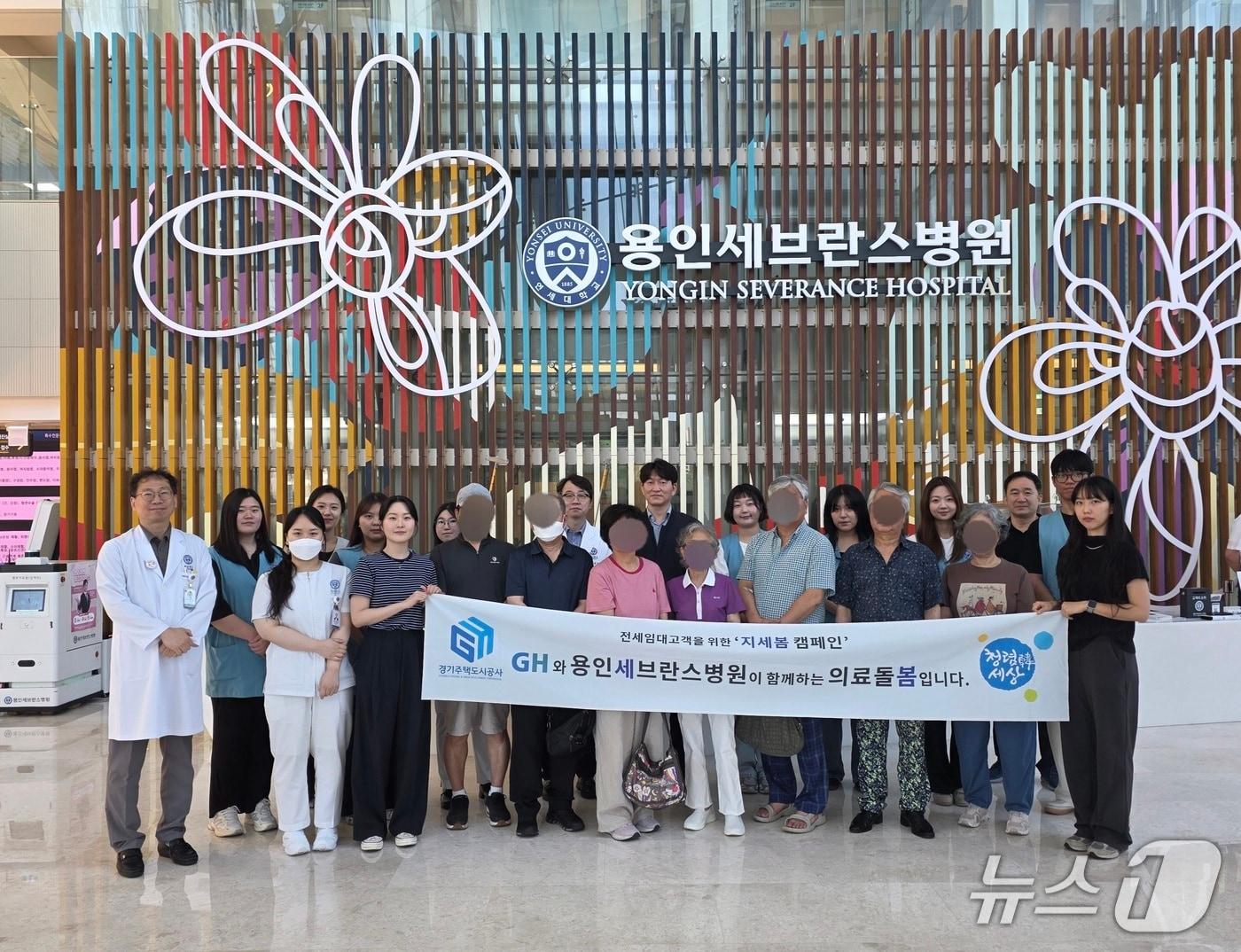 본문 이미지 - 경기주택도시공사&#40;GH&#41;가 연세대 용인세브란스병원과 함께 전세임대주택 입주민 대상 의료돌봄 활동인 &#39;지세봄&#39;을 올해도 실시했다.&#40;GH 제공. 재판매 및 DB금지&#41;/뉴스1