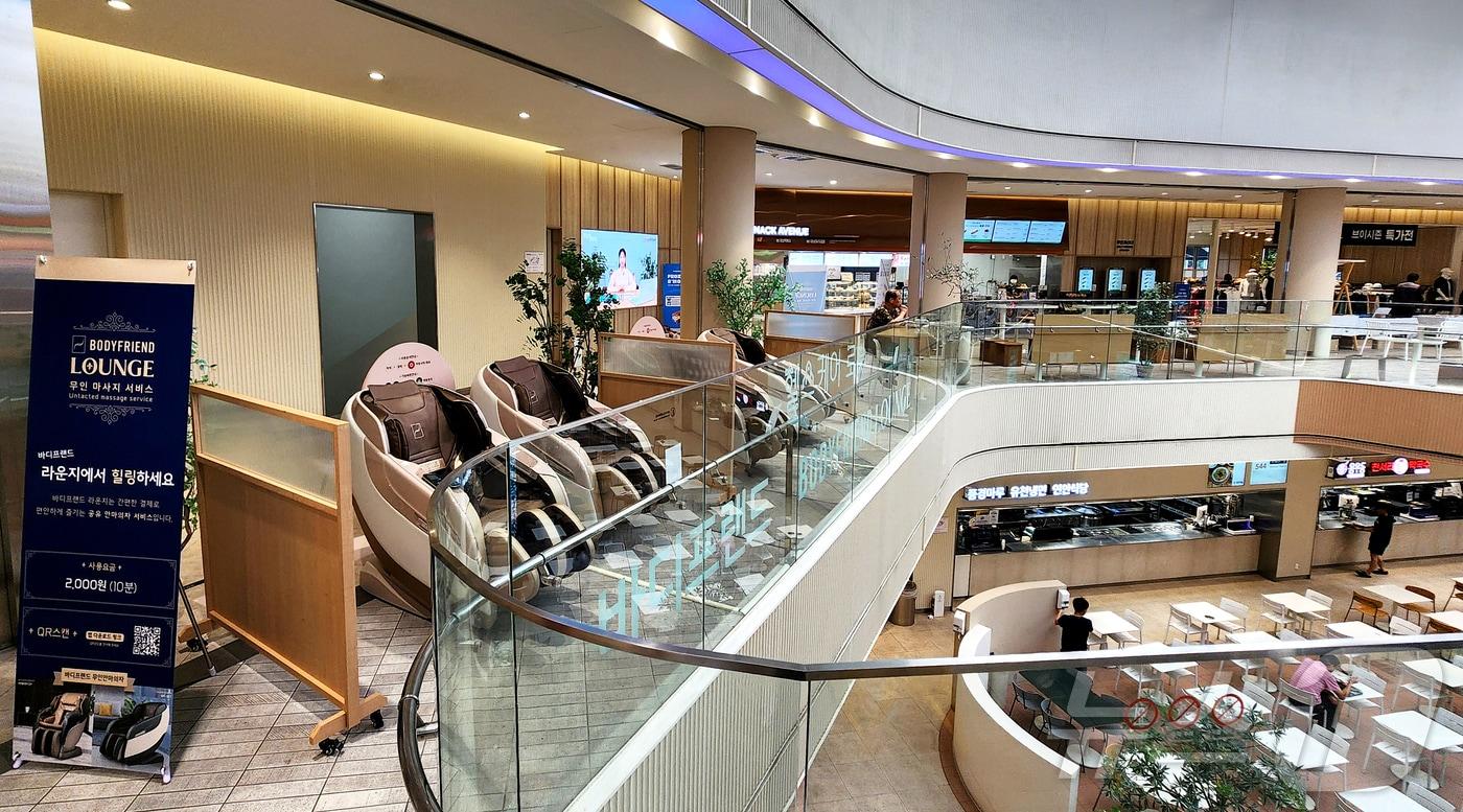 안산휴게소에 설치된 바디프랜드 공유안마의자 라운지 &#40;바디프랜드 제공. 재판매 및 DB금지&#41; ⓒ News1 장시온 기자