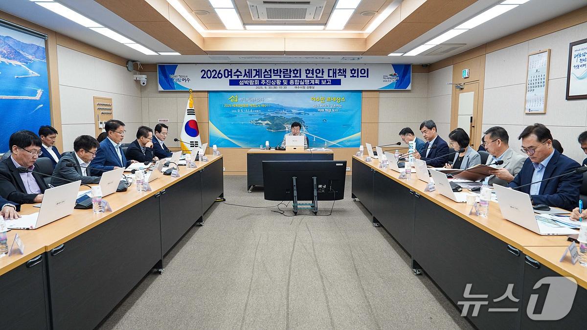 본문 이미지 - 정기명 전남 여수시장이 현안대책회의를 열고 2026여수세계섬박람회 준비상황과 종합실행계획 추진 현황을 점검했다.(여수시 제공)
