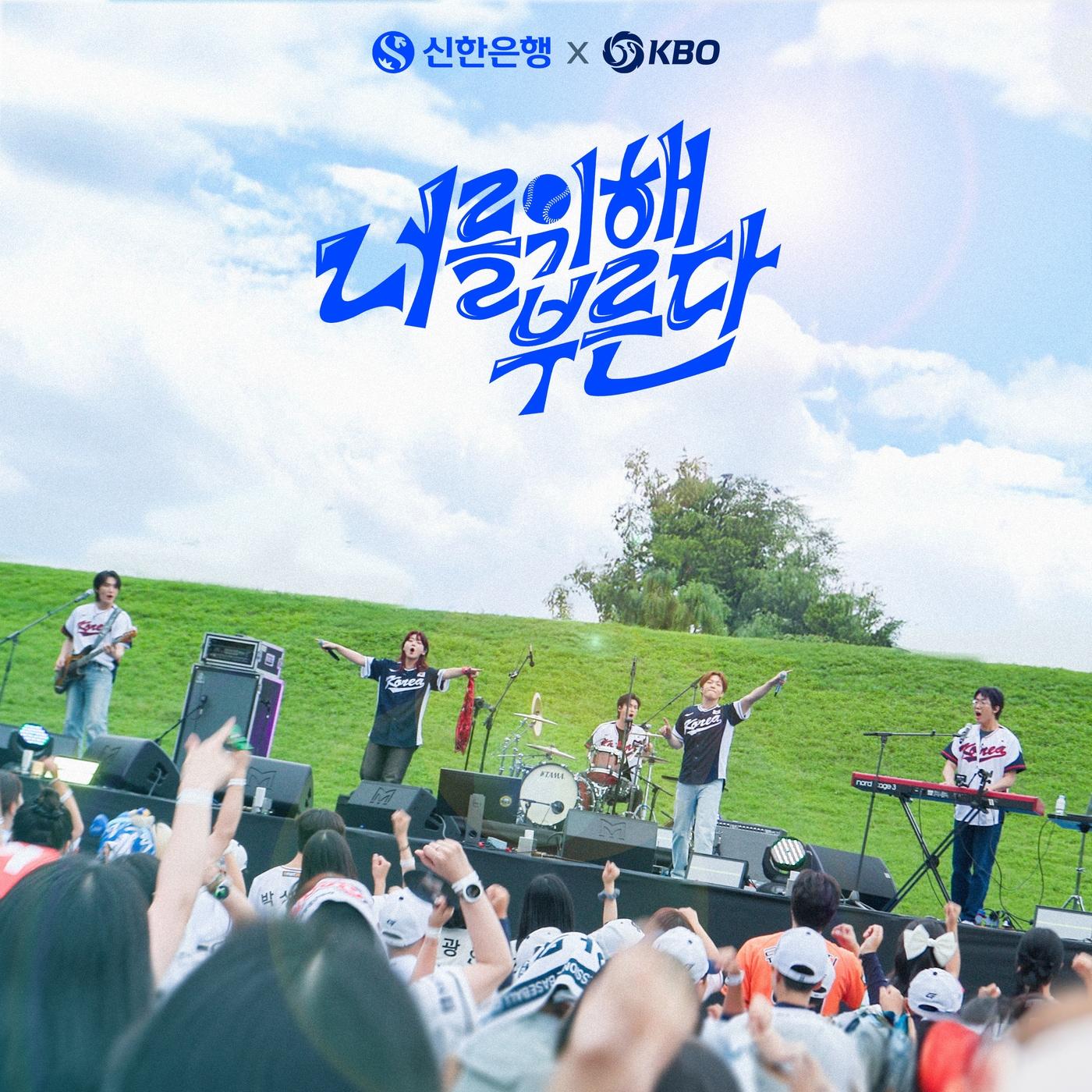 본문 이미지 - (KBO 제공)