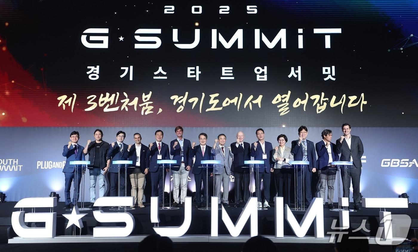 경기스타트업서밋 개막식.&#40;경기도 제공. 재판매 및 DB금지&#41;