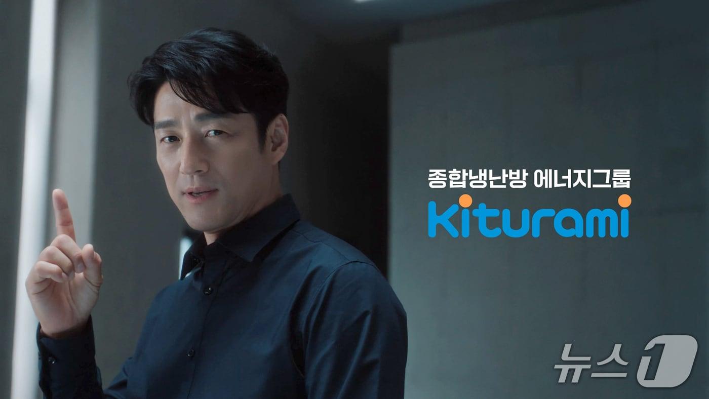 광고 이미지 &#40;귀뚜라미 제공&#41;