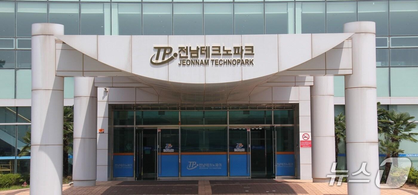 &#40;재&#41;전남테크노파크 