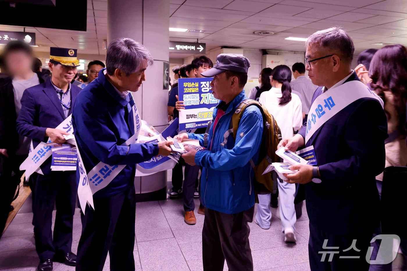  &#40;서울교통공사 제공&#41; 