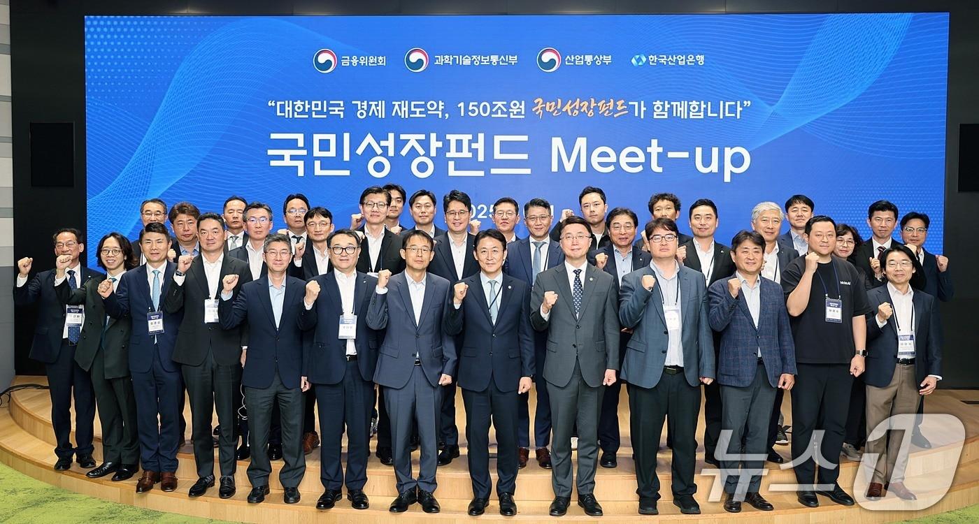 권대영 금융위원회 부위원장이 1일 서울 여의도 한국산업은행에서 열린 &#39;국민성장펀드 성공을 위한 정부-산업계 금융권 합동 간담회&#39;에서 문신학 산업통상자원부 차관, 류제명 과학기술정보통신부 2차관을 비롯한 참석자들과 기념 촬영을 하고 있다. &#40;금융위원회 제공. 재판매 및 DB 금지&#41; 2025.10.1/뉴스1