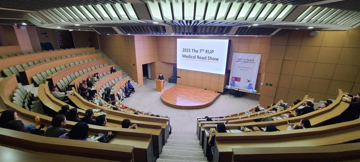 한국유나이티드제약이 &#39;제7회 KUP 몽골 메디컬 로드쇼&#39;를 개최했다.&#40;한국유나이티드제약 제공&#41;/뉴스1