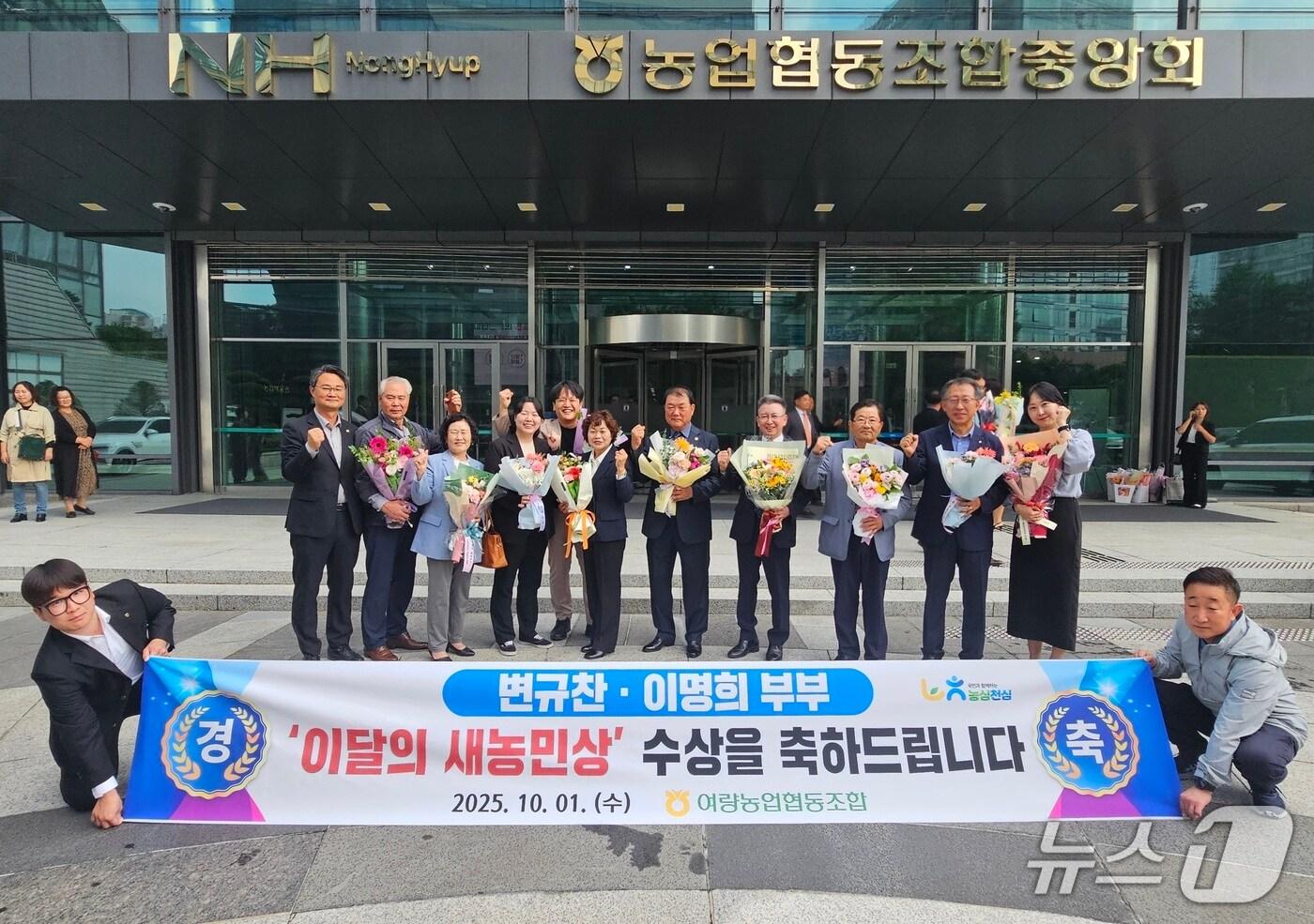 봉평농협 김영호·이은지 부부, 여량농협 변규찬·이명희 부부가 농협중앙회 10월 이달의 새농민상에 각각 선정됐다.&#40;농협 강원본부 제공. 재판매 및 DB금지&#41;/뉴스1