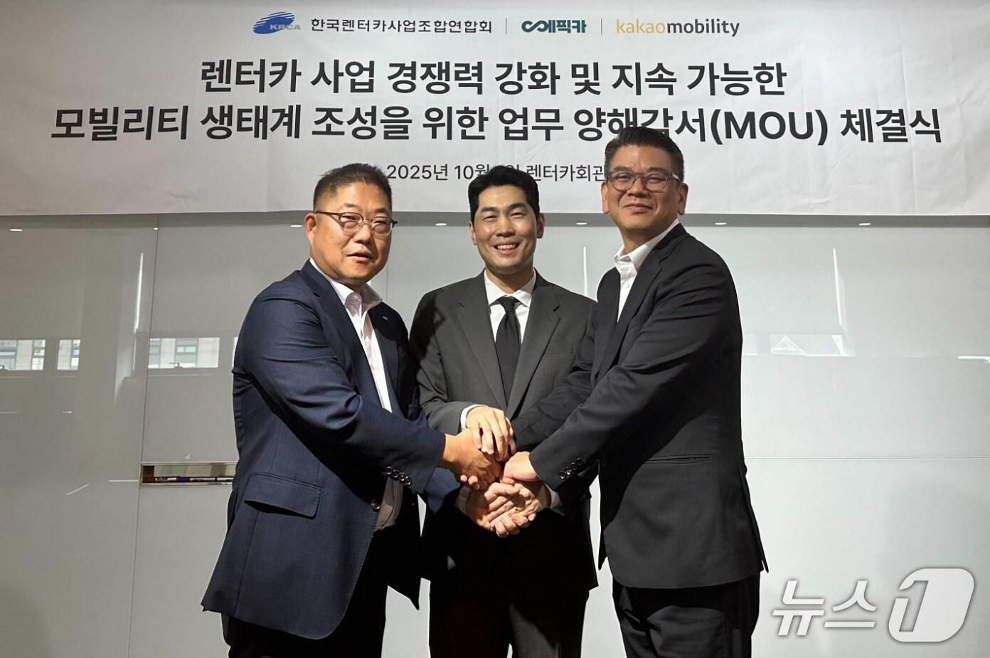 본문 이미지 - (카카오모빌리티 제공. 재판매 및 DB금지)/뉴스1