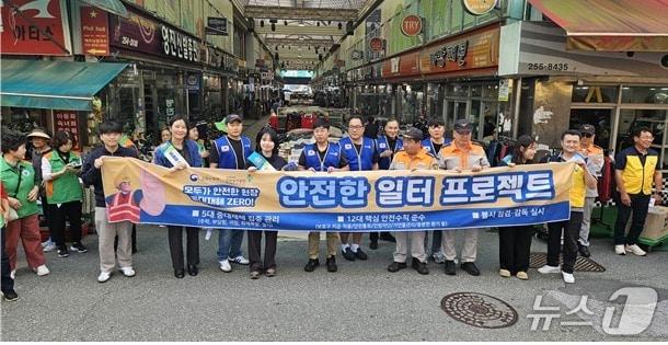 본문 이미지 - 고용노동부 강원지청, ‘안전한 일터를 위한 캠페인’ 진행.&#40;고용노동부 강원지청 제공, 재판매 및 DB금지&#41;