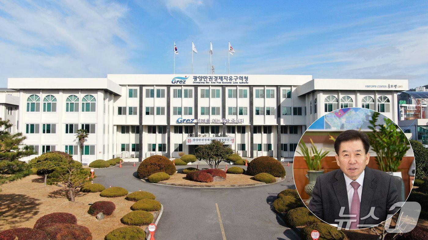 광양만권경제자유구역청.(뉴스1 DB) 