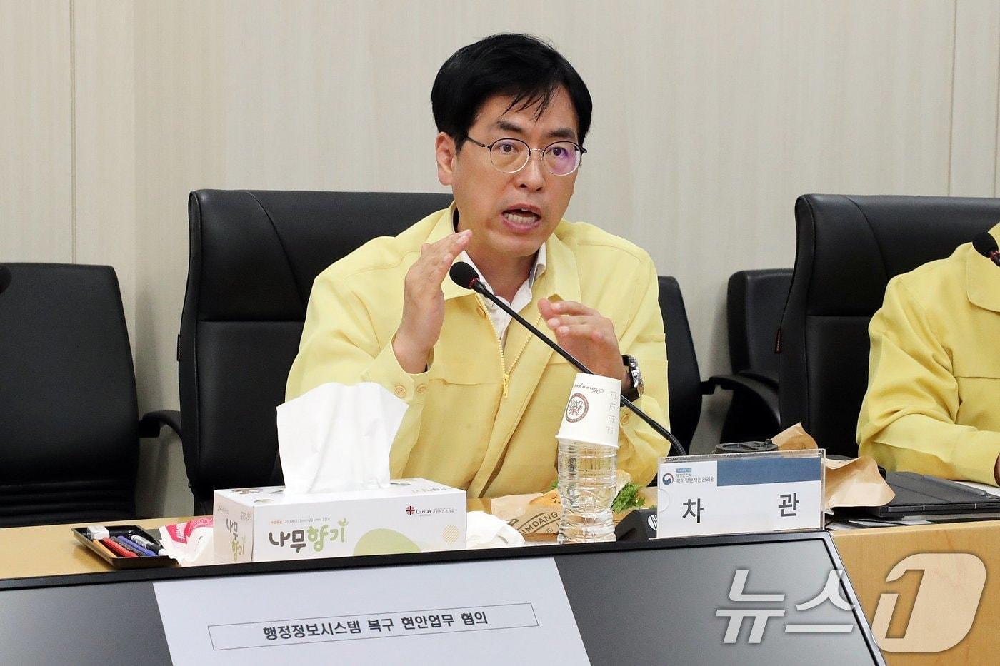 김민재 행정안전부 차관이 1일 대전시 유성구 국가정보자원관리원 대전 본원에 마련된 현장상황실을 찾아 근무 중인 직원들의 애로사항을 청취하고 신속 복구를 위한 지원사항을 확인하고 있다. &#40;행정안전부 제공. 재판매 및 DB 금지&#41; 2025.10.1/뉴스1