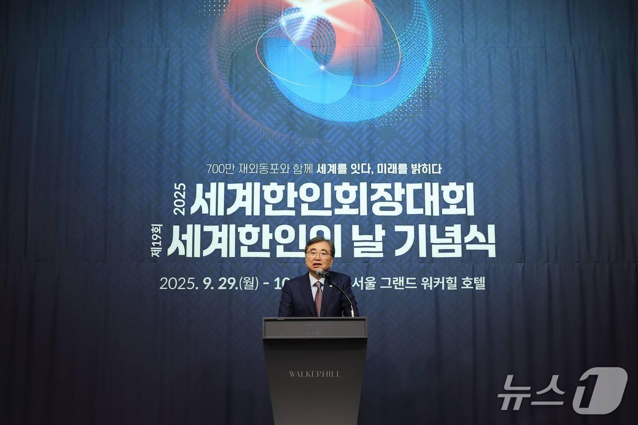 본문 이미지 - 조현 외교부 장관은 1일 서울 그랜드 워커힐 호텔에서 '2025 세계한인회장대회' 기념 오찬을 주최했다. 2025.10.01. (외교부 제공) 