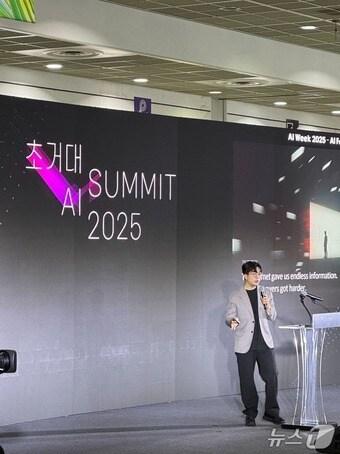 본문 이미지 - 모리타 준 퍼플렉시티 아시아 대표가 9월 30일 열린 AI 페스타 2025에서 발언하고 있다.&#40;퍼플렉시티 제공&#41;