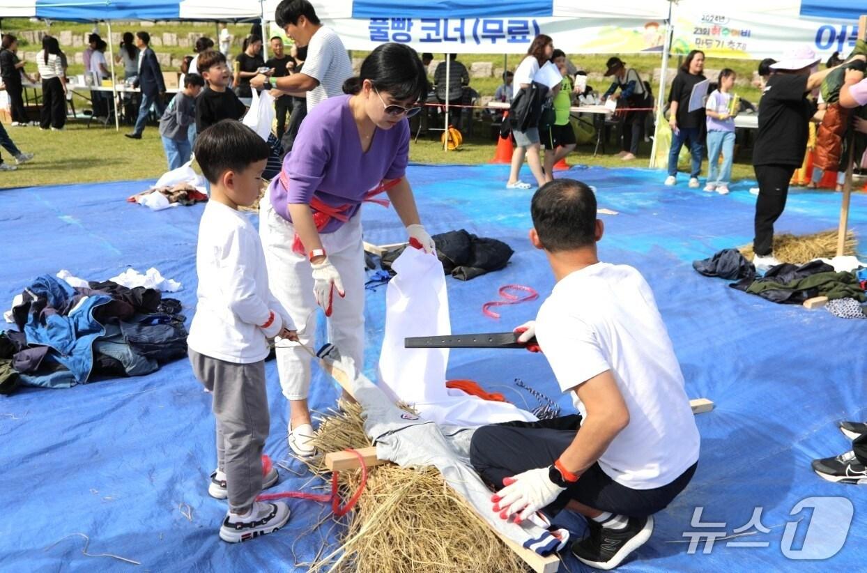 본문 이미지 - 지난해 허수아비 만들기 축제 장면&#40;옥주문화동우회 제공. 재판매 및 DB금지&#41; /뉴스1