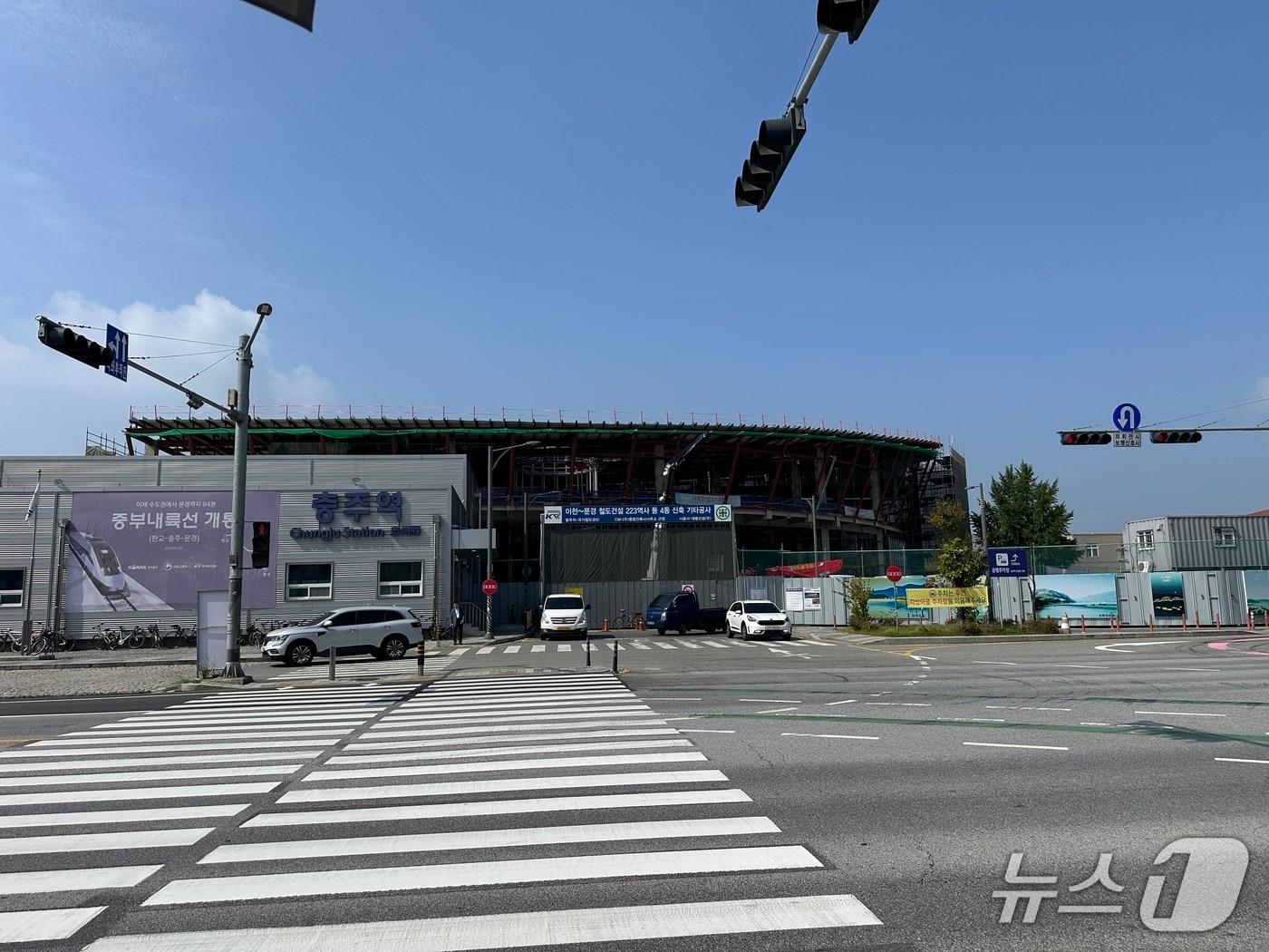 본문 이미지 - 충주역사 신축 공사 현장./뉴스1