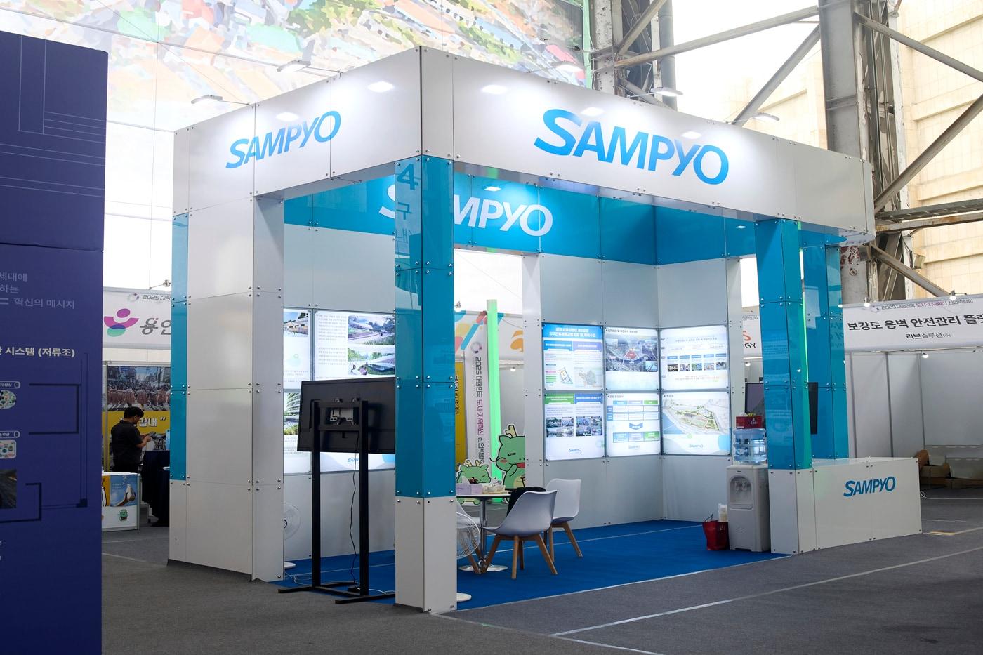 삼표그룹 홍보 부스&#40;삼표그룹 제공&#41;. ⓒ 뉴스1