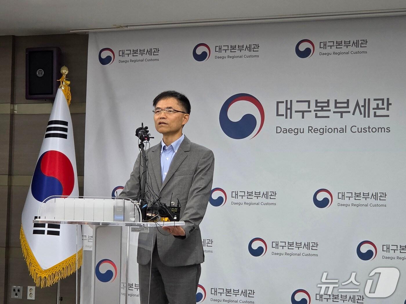 본문 이미지 - 관세청 대구본부세관은 1일 가상자산을 이용해 한국과 베트남 간 불법 송금·영수한 국제조직 검거 사건을 브리핑하고 있다.2025.10.1/뉴스1 ⓒ News1 이성덕 기자