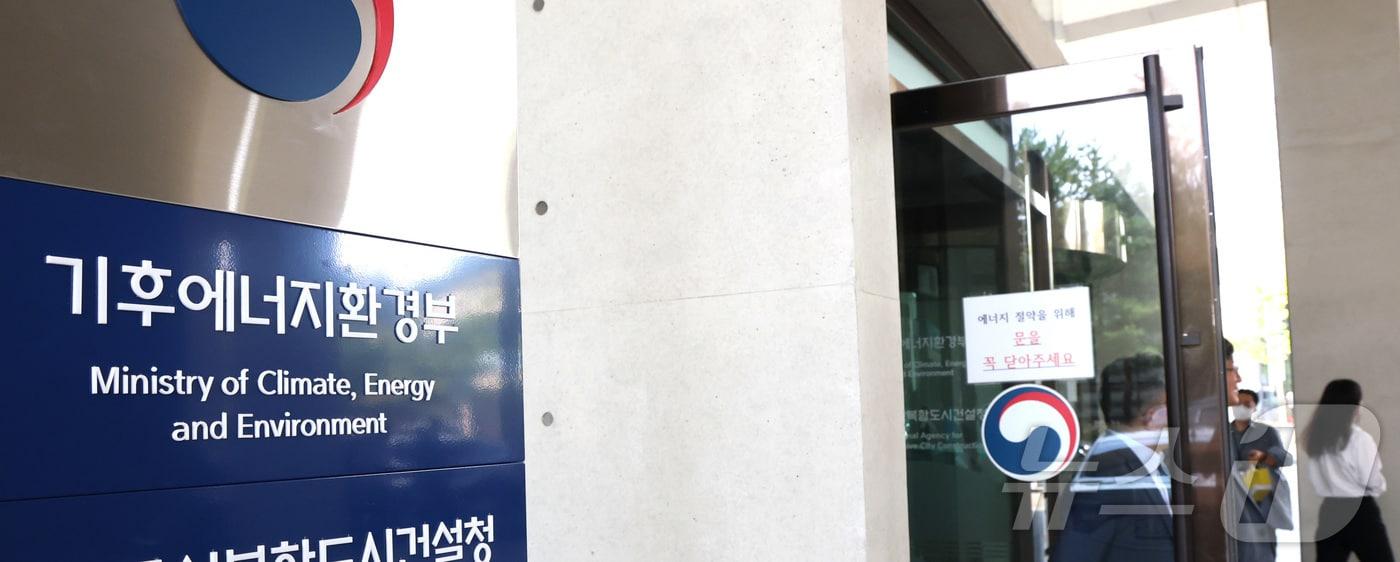 ⓒ News1 김기남 기자