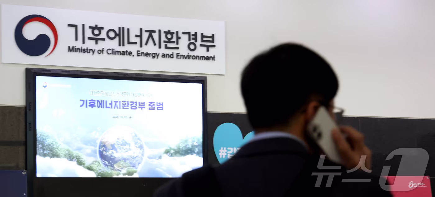 ⓒ News1 김기남 기자