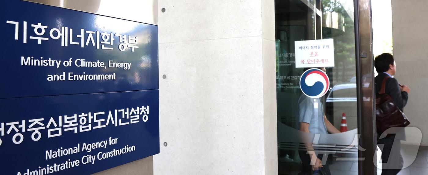 본문 이미지 - ⓒ 뉴스1 김기남 기자