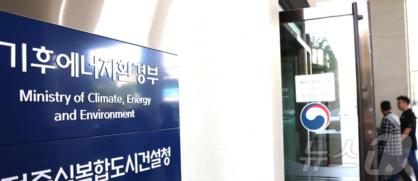 2025.10.1/뉴스1 ⓒ News1 김기남 기자