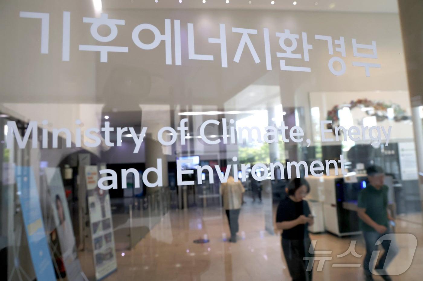 ⓒ News1 김기남 기자