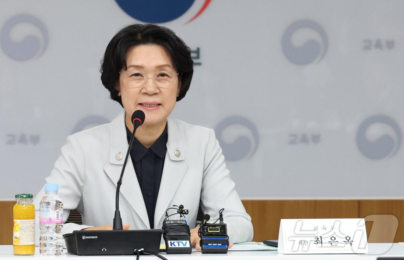 최은옥 교육부 차관. 2025.10.1/뉴스1 ⓒ News1 김기남 기자