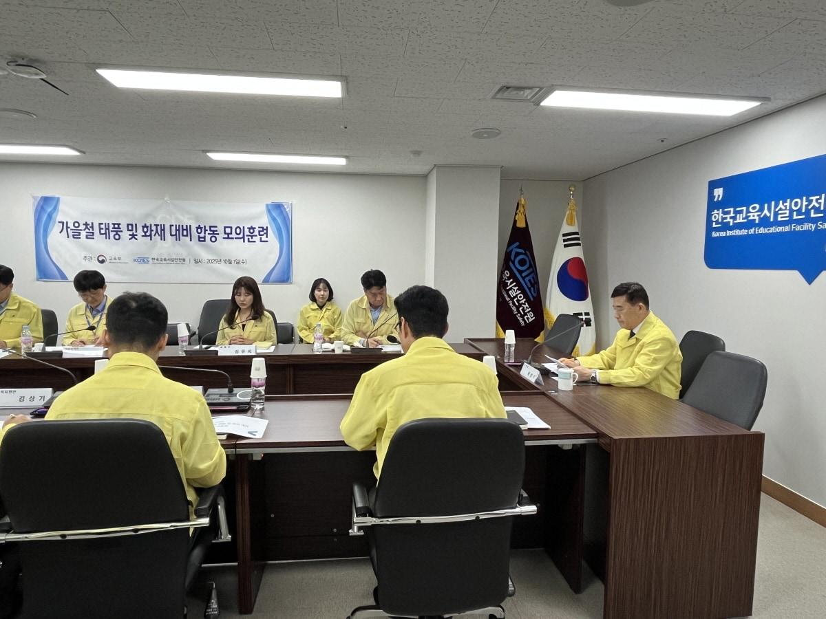 본문 이미지 - 한국교육시설안전원은 1일 교육부 및 전국 시도교육청 관계자와 대면 및 화상회의를 통해 가을철 태풍·화재 대비 비상 대책 회의를 실시했다. / 사진=한국교육시설안전원 제공