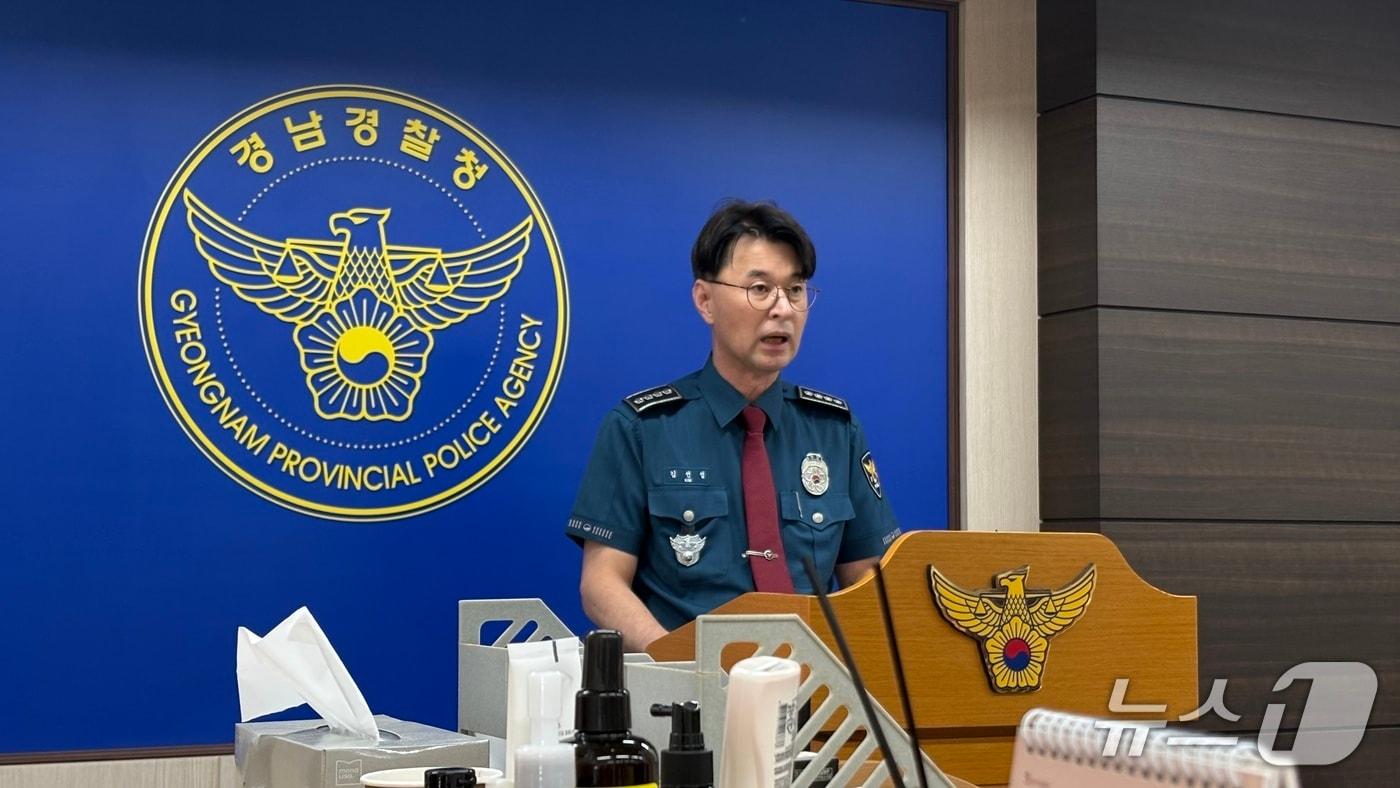 김선섭 경남 창원서부경찰서장이 1일 경남경찰청에서 압수품 도난 사건과 관련해 브리핑하고 있다.2025.10.1/뉴스1 강정태 기자