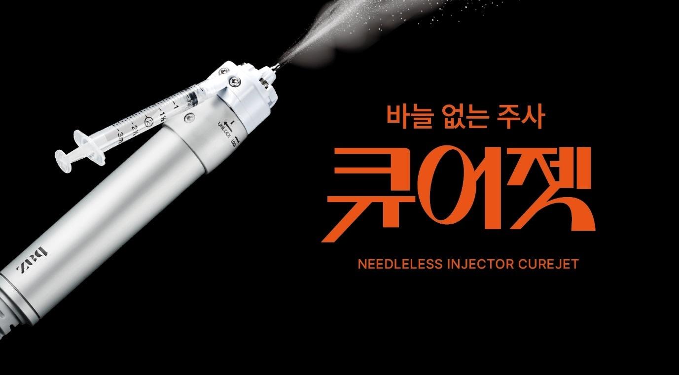 본문 이미지 -  (바즈바이오메딕 제공)