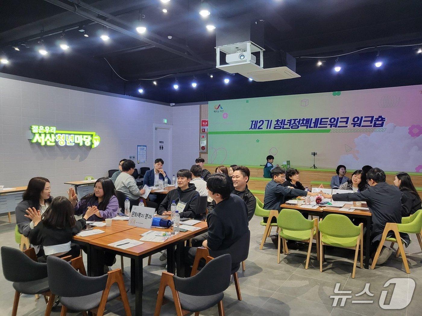 본문 이미지 - 지난해 4월 서산청년마당에서 30여명이 참석한 가운데 서산시 청년정책네트워크 워크숍 행사 모습&#40;서산시 제공. 재판매 및 DB금지&#41;2025.10.5/뉴스1