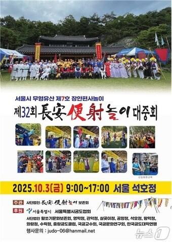 본문 이미지 -  (서울시 제공) 