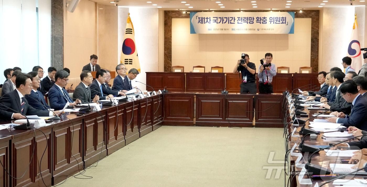 김영록 전라남도지사가 1일 오후 김민석 국무총리&#40;위원장&#41;를 비롯한 관계 장관, 지자체, 위촉위원들이 참석한 가운데 정부서울청사에서 열린 ‘제1차 국가기간 전력망 확충 위원회’에서 모두발언을 경청하고 있다.&#40;전남도 제공. 재판매 및 DB금지&#41; 2025.10.1/뉴스1 ⓒ News1 전원 기자